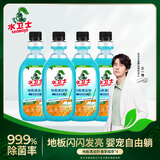 水卫士地板清洁剂婴宠家庭适用 扫地机器人专用 瓷砖拖地去污除菌去污垢 地板清洁剂500ml*4瓶【香茅】