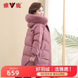 雅鹿雅鹿羽绒服女新款冬季60岁奶奶外套狐狸毛领脱卸帽XWJ 皮粉色 XL 170（建议100-115斤）