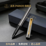 派克（PARKER）签字笔新款威雅XL宝珠笔国潮文创笔芯礼盒成人练字学生套装男女士生日礼物高端商务送礼伴手礼文具 威雅格林灰宝珠笔【单笔礼盒·送礼袋】