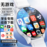 HGHV【全网低价】华为机通用电话手表青少年6-12-18岁初高中生全网通学生儿童智能手表无游戏定位插卡 256G粉-WiFi下载+运动计步+微Q抖