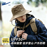 回力防晒遮阳帽子男女夏季户外登山潮流渔夫帽钓鱼防紫外线透气太阳帽 卡其色【UPF50+透气清爽】