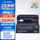 天色适用惠普HP M403d硒鼓M403dn/dw/n M427dw M427fdw M427fdn墨粉盒打印机墨盒28a CF228A