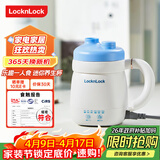 乐扣乐扣迷你养生壶养生杯0.35L陶瓷覆层便携式热水壶烧水杯出差电热水壶热牛奶神器热奶旅行加热杯电煮杯
