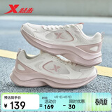 特步女子跑步鞋运动鞋春夏季新款网面透气轻便减震休闲跑鞋