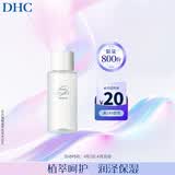 DHC植物滋养化妆水32ml 湿敷水爽肤水