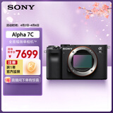 索尼（SONY）Alpha 7C 全画幅微单数码相机 轻便小巧 实时眼部对焦 黑色（A7c/a7c/a7c）