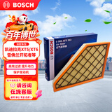 博世（BOSCH）汽车空气滤芯滤清器3263凯迪拉克XT5/XT6别克昂科旗/雪佛兰开拓者