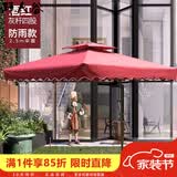 野人谷 户外遮阳伞庭院防晒伞室外大型沙滩太阳伞双顶摆摊伞保安岗亭伞 2.5m四股酒红色【70斤大理石座】
