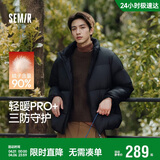 森马（Semir）轻松羽绒丨羽绒服男冬季三防外套90绒厚款立领面包服109724113102