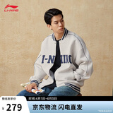 李宁外套男女春夏季复古卫衣运动无帽棒球领开衫AWDUF67