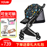 YOUBI婴儿推车可坐可躺轻便可折叠避震便携小遛娃口袋手推车 冬夏星空色睡篮版-顶棚+靠背双天窗