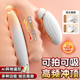 谜姬震动棒成人情趣用品女生性专用的玩具自我慰按摩神器刺激2026新款