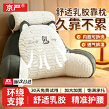 京严靠枕靠垫床头床上靠背垫软包床头靠抱枕宿舍靠枕沙发床靠垫 哈士奇【可拆卸靠背垫+枕头】 含枕芯 超大号【超软靠背+冰丝乳胶】