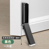 久勃门阻门挡免打孔阻门器防撞堵门新款门塞神器顶门防风门档门吸挡门 黑色