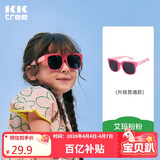 Kocotreekk树儿童墨镜柔软镜腿男女童眼镜偏光潮女宝宝儿童太阳镜软糖款