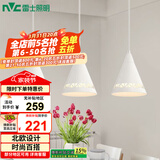 雷士（NVC）雷士照明LED餐吊灯餐厅吧台灯具现代简约铁艺三头吊灯 白色