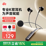 唱吧小巨蛋有线K歌耳机自带耳返手机唱歌麦克风话筒专业录音直播耳麦声卡一体适用于苹果华为 夜曜黑