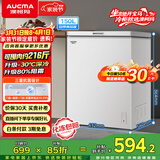 澳柯玛（AUCMA）150升单温冷柜家用减霜小冰柜冷藏柜冷冻柜小型冷柜卧式顶开门冰箱一级能效 BC/BD-150HY 以旧换新