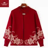 俞兆林（YUZHAOLIN）妈妈秋装外套喜婆婆婚宴装本命年针织衫两件套中老年女装春秋上衣 FX71725888 中国红色 2XL _建议100-115斤