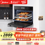 美的蒸烤箱一体机嵌入式家用蒸烤箱55L大容量蒸烤一体机 APP智控搪瓷内胆蒸箱烤箱蒸烤炸三合一BS5053W