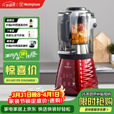 西屋（Westinghouse）破壁机家用加热多功能全自动料理机养生辅食机豆浆机 WFB-A3