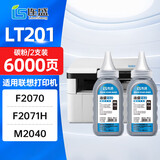 连盛lt201碳粉 适用联想M7206墨粉 M7206W硒鼓 LJ2205墨盒 m7216nwa M7256whf墨粉 F2071h S1801 通用碳粉