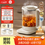 米家小米养生壶S2烧水壶恒温电热水壶煮茶壶泡茶器家用办公室花茶 带炖盅+316L滤网 1.5L养生烧水壶