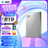 西部数据（WD）移动硬盘1TB type-c Ultra系列 2.5英寸 银 机械硬盘 笔记本电脑外接加密兼容Mac 大容量家庭存储