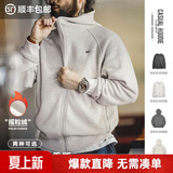 马登工装美式休闲摇粒绒连帽卫衣男春季重磅加绒运动外套男士开衫上衣 雪花灰 加绒 【厚衣服/拉链卫衣/男士冬季内搭】 M