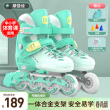 斯威（SWAY）轮滑鞋儿童溜冰鞋男女童初学套装中小学滑轮滑冰旱冰鞋成人直排轮 登绿八轮全闪+一体支架+大礼包 L (适合12岁-成人)平时鞋码36-41