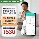 乐普24小时动态心电图检测仪家用心脏监测心率心电记录仪ER1亲情版