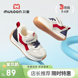 牧童儿童学步鞋机能夏季透气男女宝宝鞋子小童单网运动鞋 牧童红24