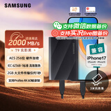 三星（SAMSUNG）4TB Type-c USB 3.2 移动固态硬盘（PSSD）T9 玄影黑 NVMe读速2000MB/s 笔记本Mac mini外接