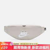 耐克（NIKE）NIKE男女腰包 单肩包斜挎包胸包休闲包DB0490-104 灰白均码