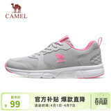 骆驼（CAMEL）网面透气跑步女鞋轻量健步运动鞋子  CD2223L6852 灰/梅红 40