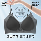 猫人（MiiOW）女士无痕内衣胸罩薄款2026年新款女生内衣文胸夏季聚拢上托乳罩