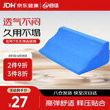 合佳医用翻身枕三角垫翻身垫体位垫防褥疮垫卧床瘫痪病人侧身垫B01