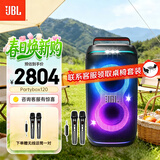 JBL PARTYBOX120  蓝牙音箱音响 室外广场舞 家庭KTV音响 唱歌KTV卡拉OK乐队便携乐器 礼物 【标准套装】120+无线话筒