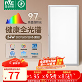 雷士（NVC）厨房灯led集成吊顶吸顶灯铝扣板卫生间300×600平板全光谱面板灯