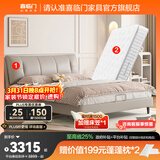 喜临门白骑士床垫国家补贴加厚进口乳胶护脊黄麻 独袋弹簧家用 白骑士plus+尼亚pro云雾米床架 1.5*2米（注意尺寸）