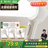 四季沐歌（MICOE）增压淋浴花洒喷头 淋浴喷头淋浴头花洒单头奶白色单手持花洒HS154