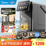 美的（Midea）小魔方plus即热式饮水机 电热水瓶 电水瓶 保温恒温一体电热水壶 真沸腾除氯烧水壶pro 5L MK-SP50E-32FPro