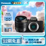 松下（Panasonic）Lumix G100D M43画幅相机 M43卡口 微单相机 无反数码相机 G100D+【12-60mm白盒】单镜套装