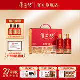 厚工坊【口粮酒热卖】工道2020 工道2019 酱香型53度白酒纯粮坤沙酒 53度 500mL 2瓶 （工道19礼盒1套)