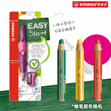 思笔乐（STABILO）儿童书写绘画套装（粉色胖胖铅+伍迪乐水溶性彩铅）自动铅笔彩色铅笔画画练字