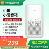 小米 （MI）小爱音箱pro 小爱同学 人工智能红外遥控家电wifi语音蓝牙音响智能控制传统家电 【经典款】小爱量产音箱