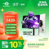 泰坦军团 24.5英寸双侧入光2K 320Hz HDR600 FastlPS硬件低蓝光 旋转升降DyDs0.3ms电竞显示器 仓刀X256S+