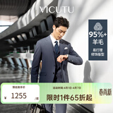威可多（VICUTU）【小蓝西二代】男士西装商务正装礼服外套新郎伴郎结婚西服 西服180B或西裤87 均码 晨雾蓝上衣（2代） (尺码以上面为准)
