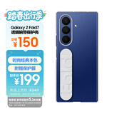 三星 Samsung Galaxy Z Fold7/W26心系天下通用 原装透明腕带保护壳 多功能保护套 透明色
