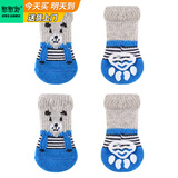 憨憨宠 宠物狗狗袜子 狗狗鞋子子小型犬泰迪小狗防滑防磨脚冬季保暖袜子 袜子蓝灰小熊款 M号